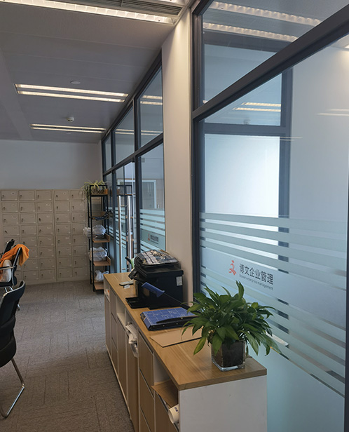 台州博文公司注册